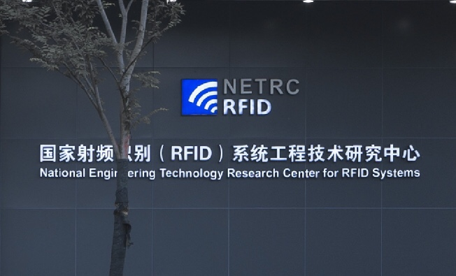 江蘇智運科技發(fā)展有限公司